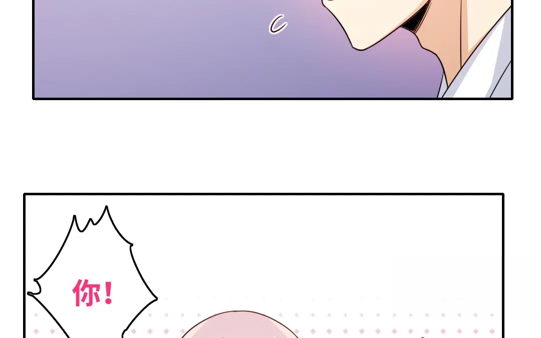 腹黑少爷小甜妻 第57话 上药 第20页