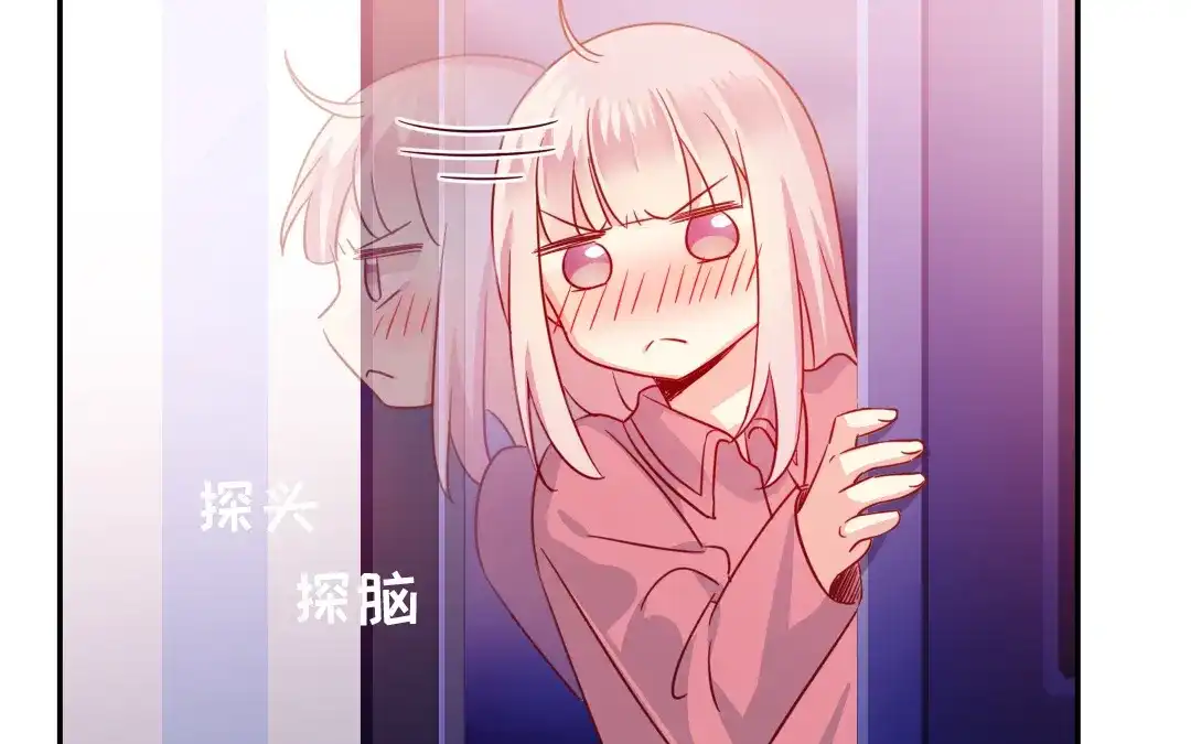 腹黑少爷小甜妻 第57话 上药 第7页
