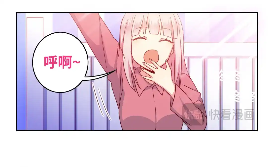 腹黑少爷小甜妻 第58话 地下室 第12页