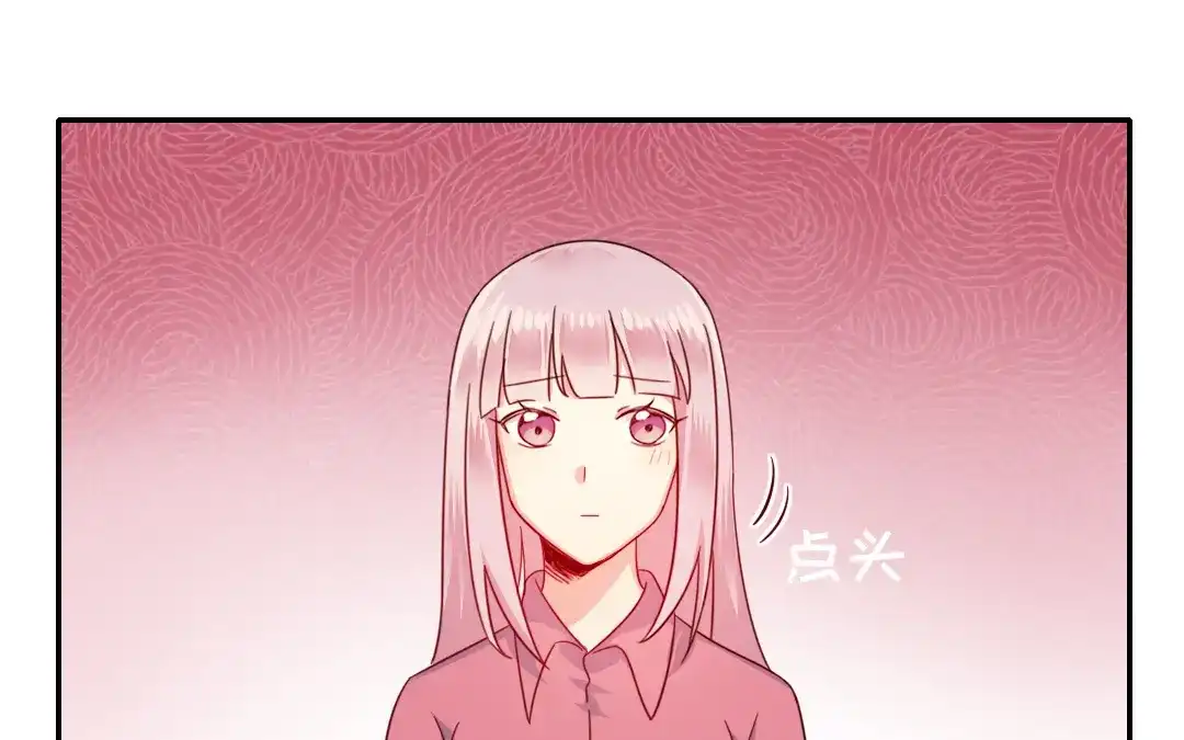 腹黑少爷小甜妻 第58话 地下室 第16页