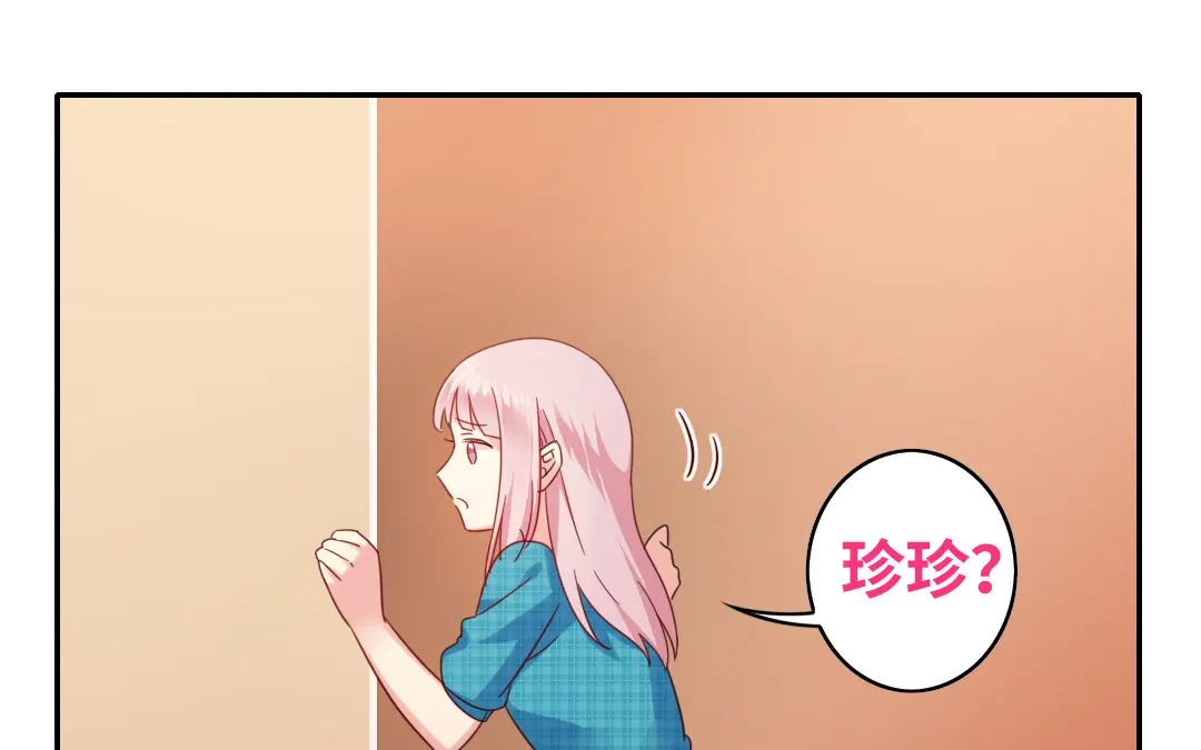 腹黑少爷小甜妻 第58话 地下室 第46页