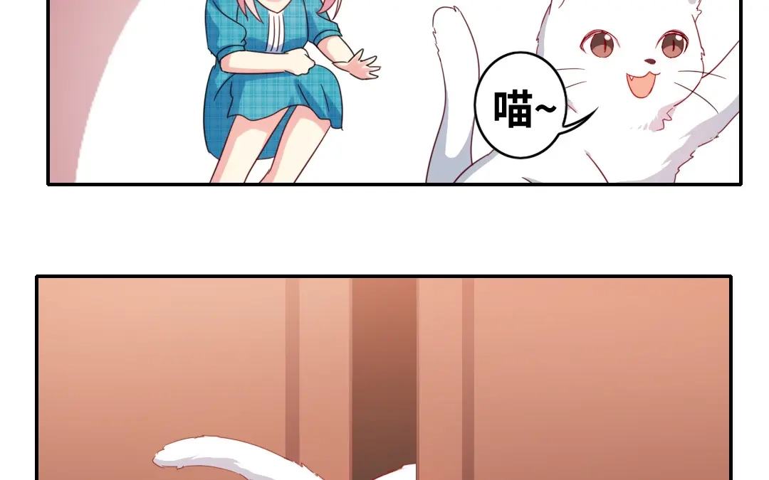 腹黑少爷小甜妻 第58话 地下室 第51页