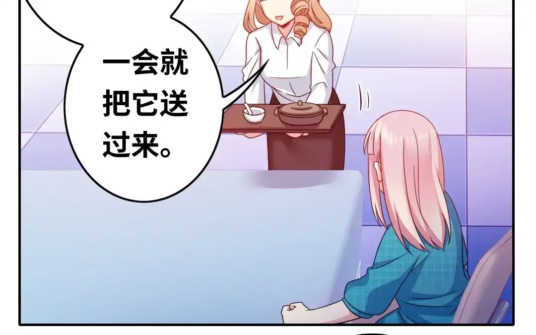 腹黑少爷小甜妻 第58话 地下室 第20页