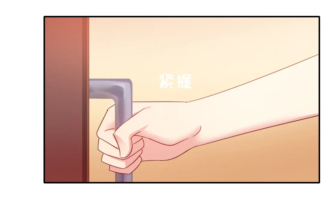 腹黑少爷小甜妻 第58话 地下室 第56页