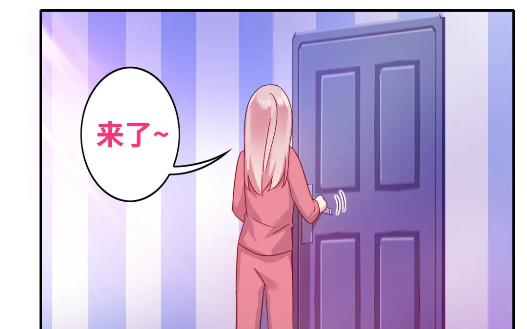 腹黑少爷小甜妻 第58话 地下室 第13页