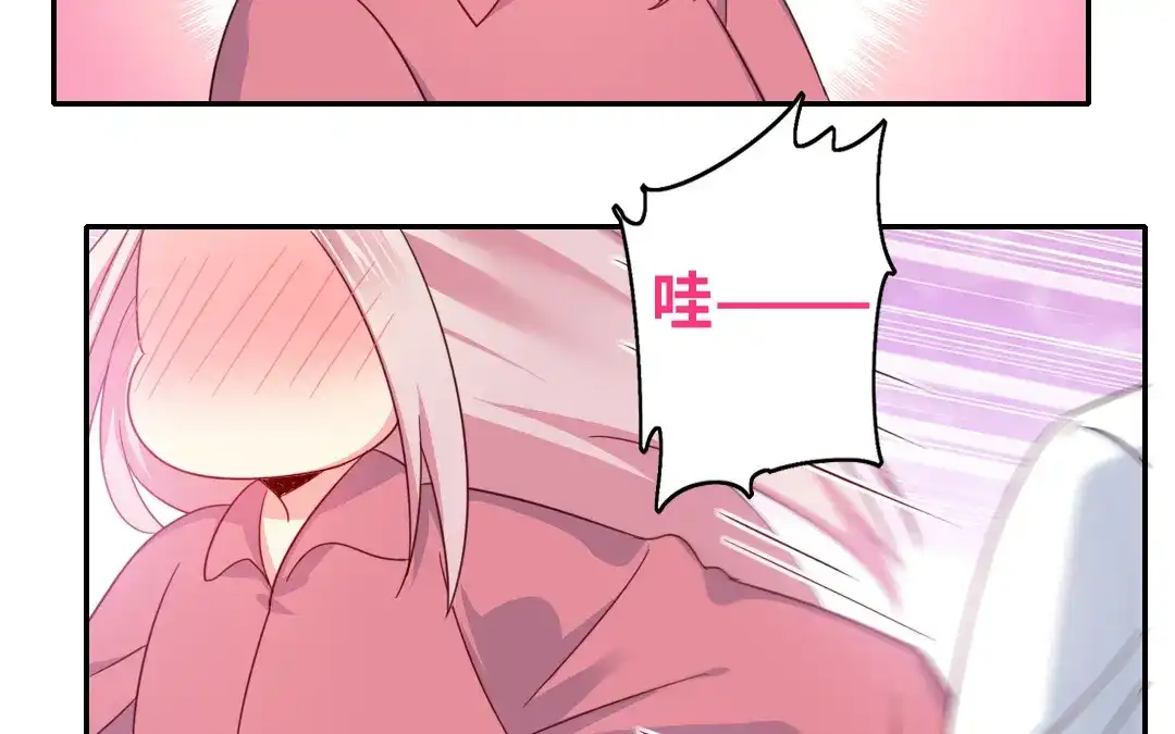 腹黑少爷小甜妻 第58话 地下室 第2页