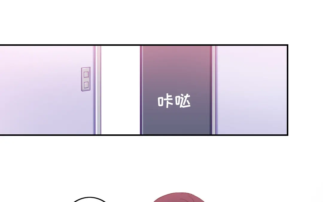 腹黑少爷小甜妻 第59话 鉴定书 第46页