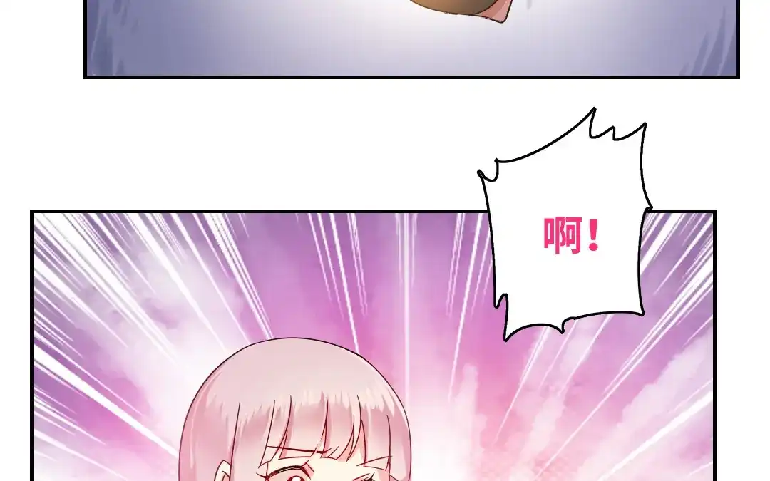 腹黑少爷小甜妻 第59话 鉴定书 第7页
