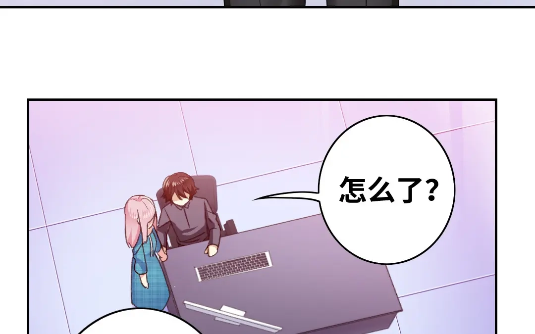 腹黑少爷小甜妻 第59话 鉴定书 第49页