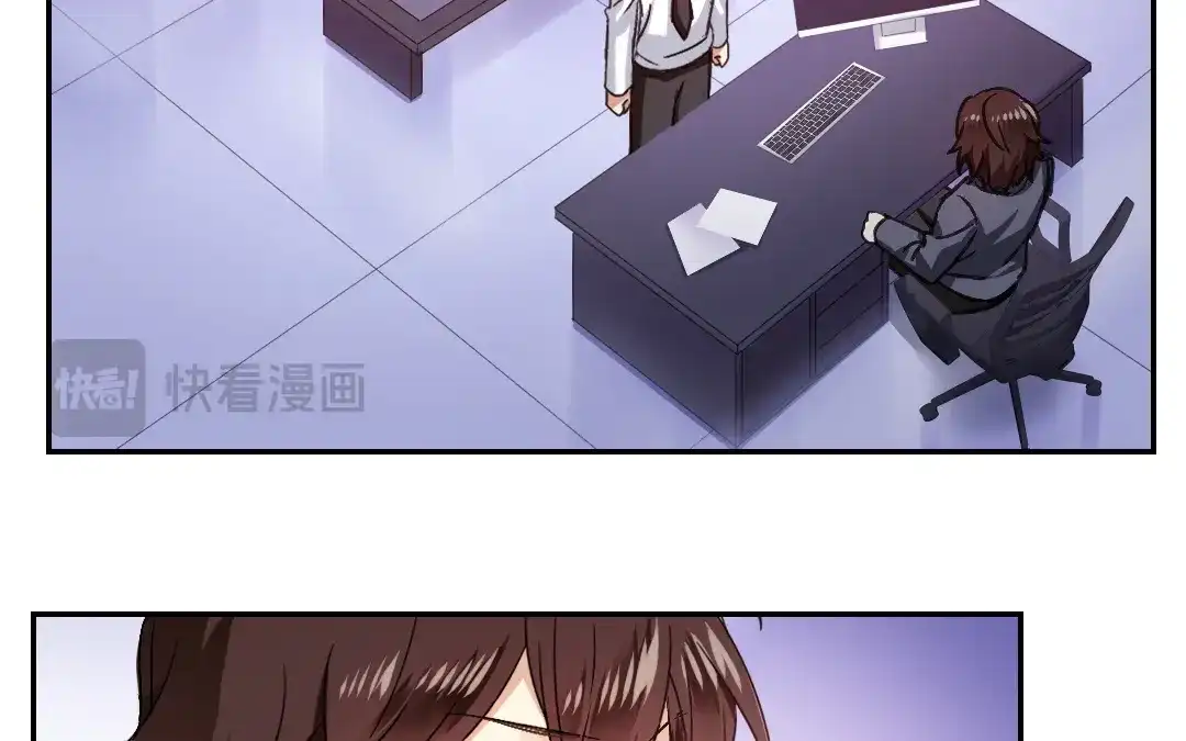 腹黑少爷小甜妻 第59话 鉴定书 第17页