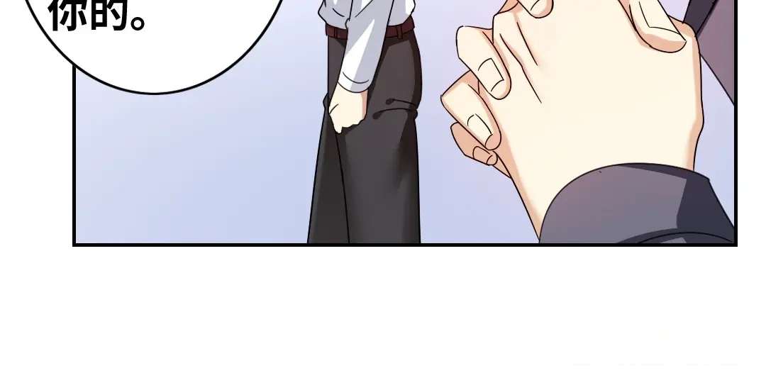 腹黑少爷小甜妻 第59话 鉴定书 第30页