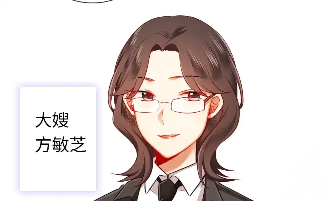 腹黑少爷小甜妻 第5话 考验 第35页