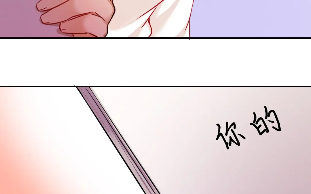 腹黑少爷小甜妻 第5话 考验 第58页