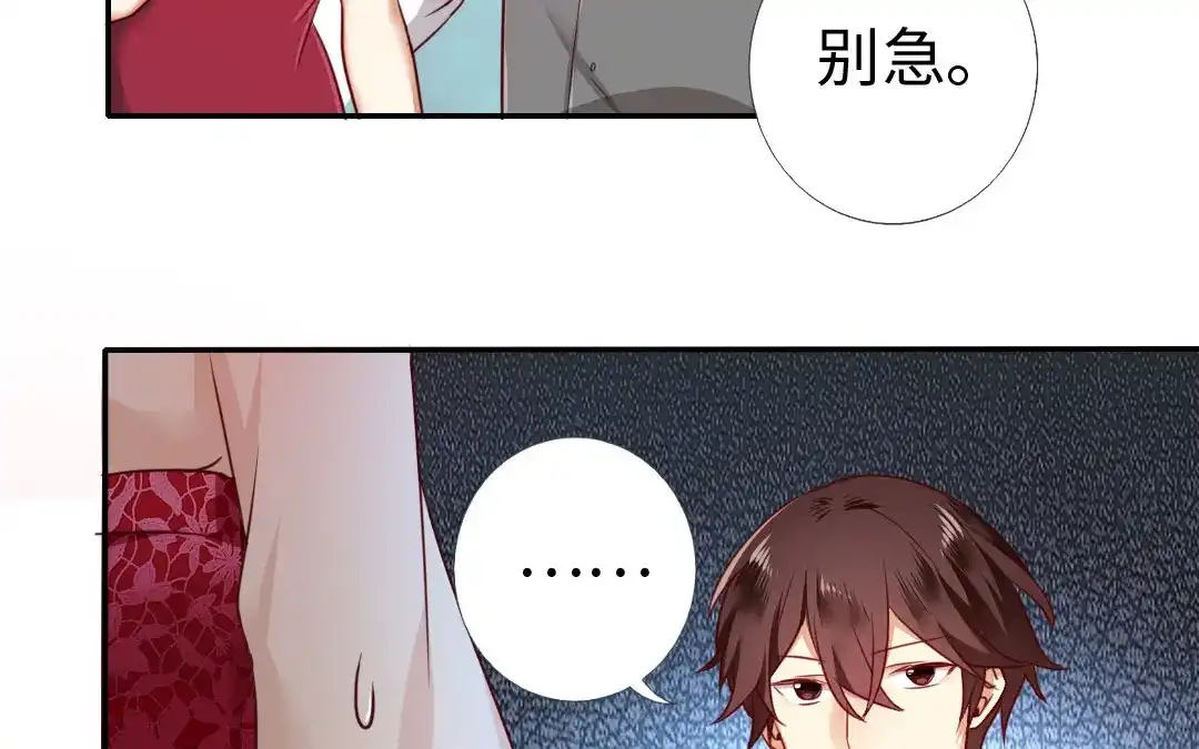 腹黑少爷小甜妻 第5话 考验 第89页