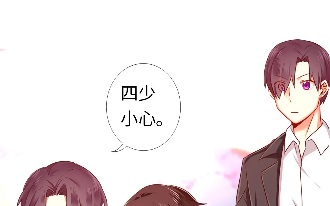 腹黑少爷小甜妻 第5话 考验 第19页