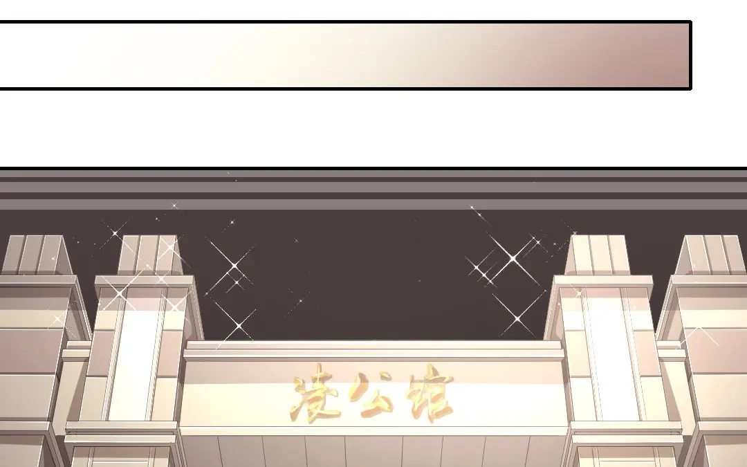 腹黑少爷小甜妻 第5话 考验 第10页