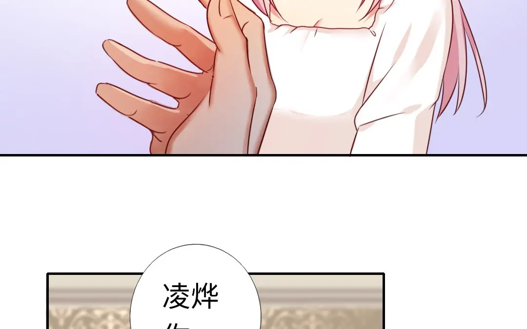 腹黑少爷小甜妻 第5话 考验 第87页
