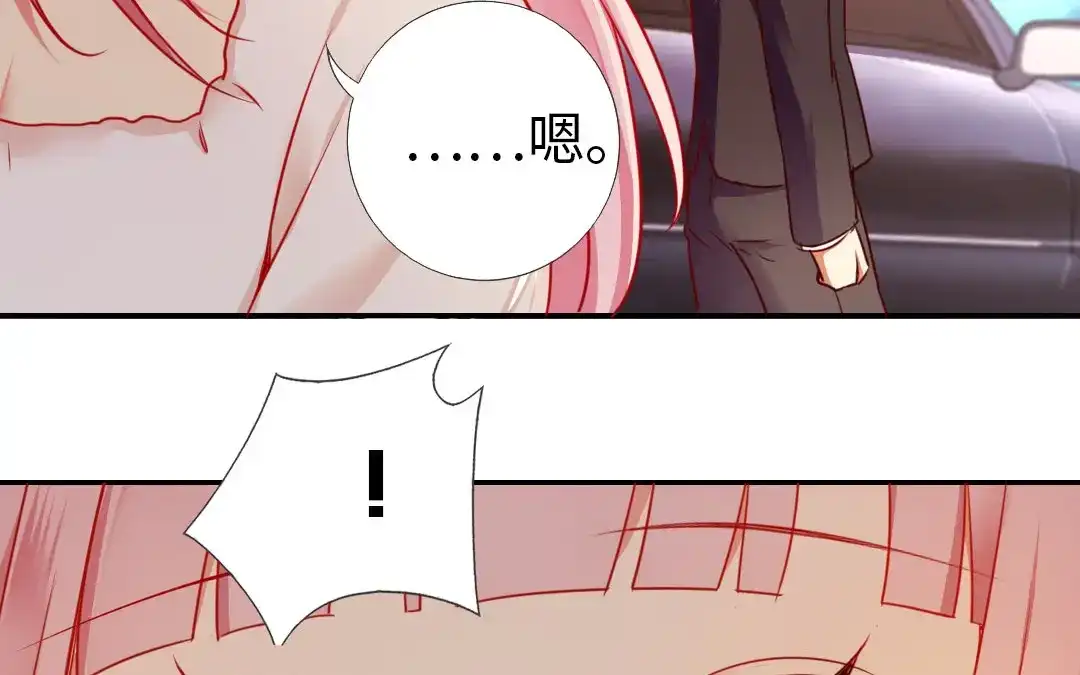 腹黑少爷小甜妻 第5话 考验 第17页