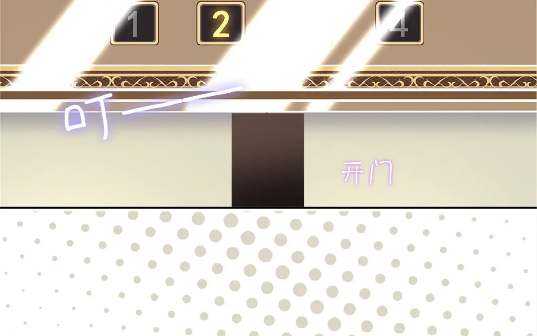 腹黑少爷小甜妻 第5话 考验 第30页