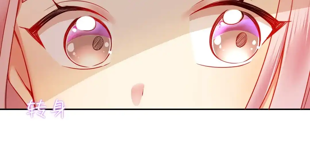 腹黑少爷小甜妻 第5话 考验 第18页