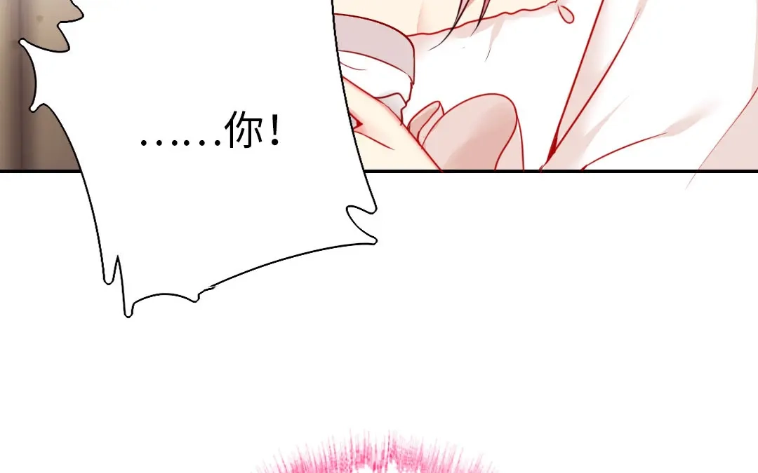 腹黑少爷小甜妻 第5话 考验 第7页