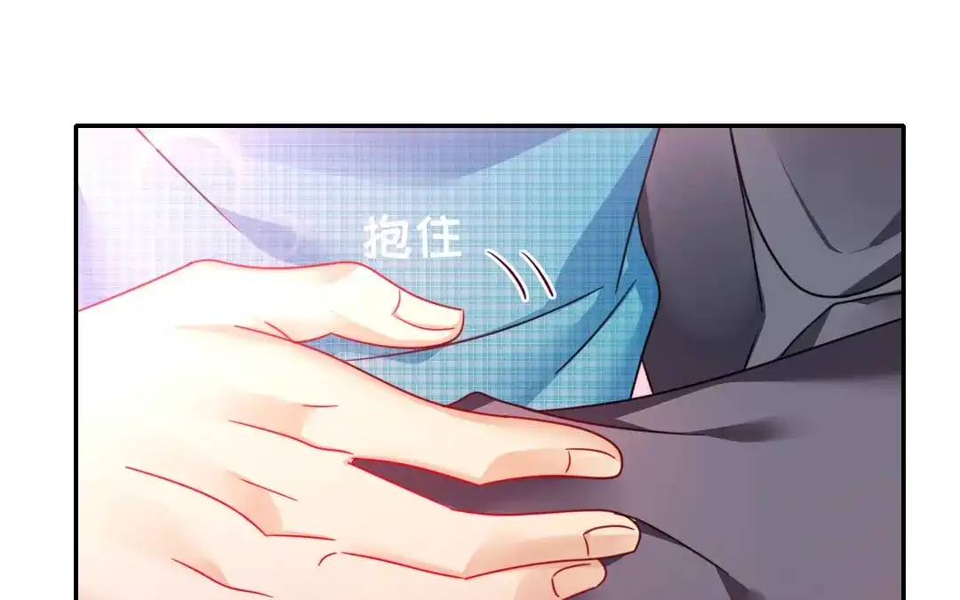腹黑少爷小甜妻 第60话 心疼 第46页