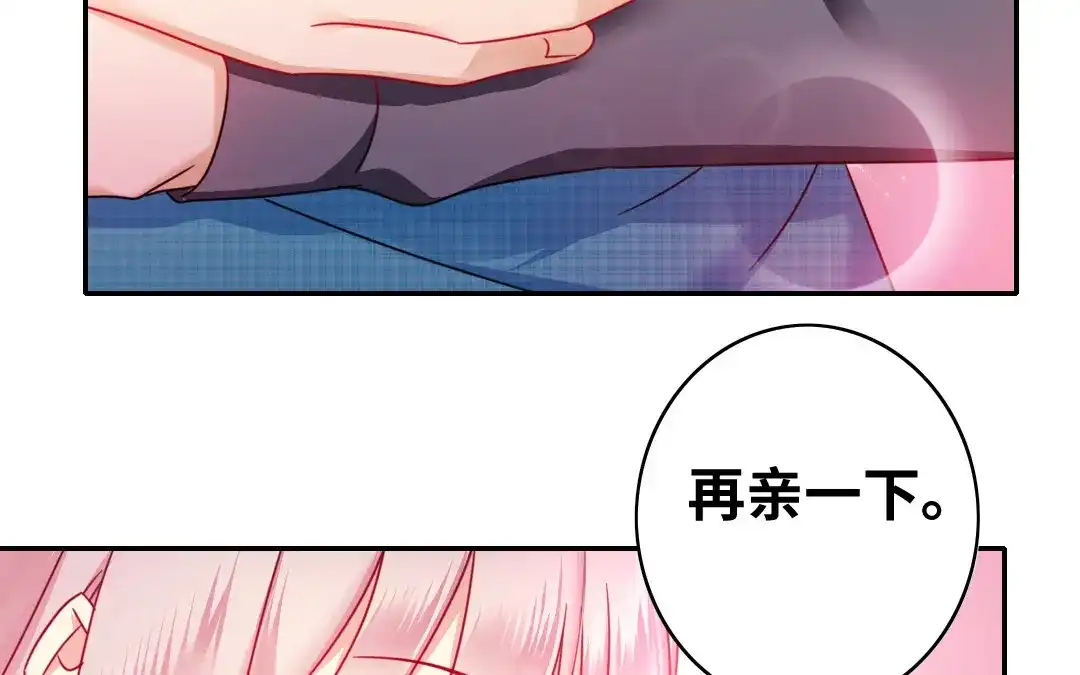 腹黑少爷小甜妻 第60话 心疼 第47页