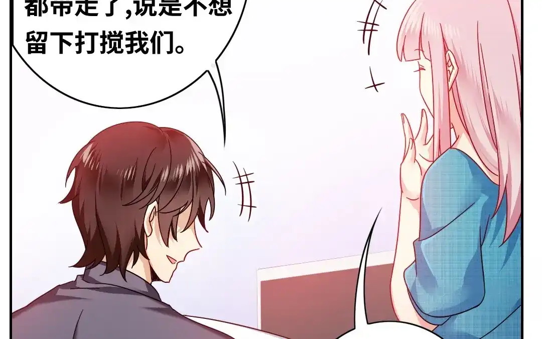腹黑少爷小甜妻 第60话 心疼 第10页