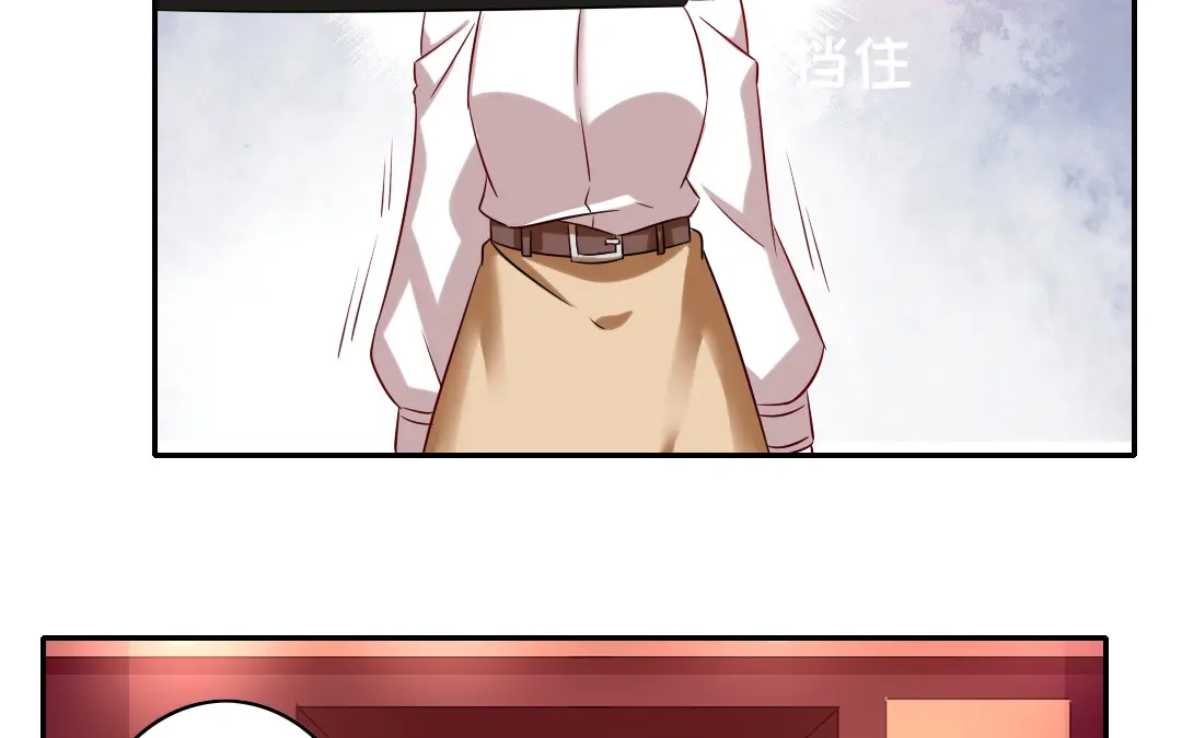 腹黑少爷小甜妻 第61话 担忧 第35页