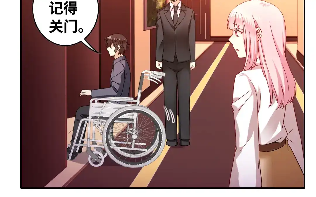 腹黑少爷小甜妻 第61话 担忧 第33页