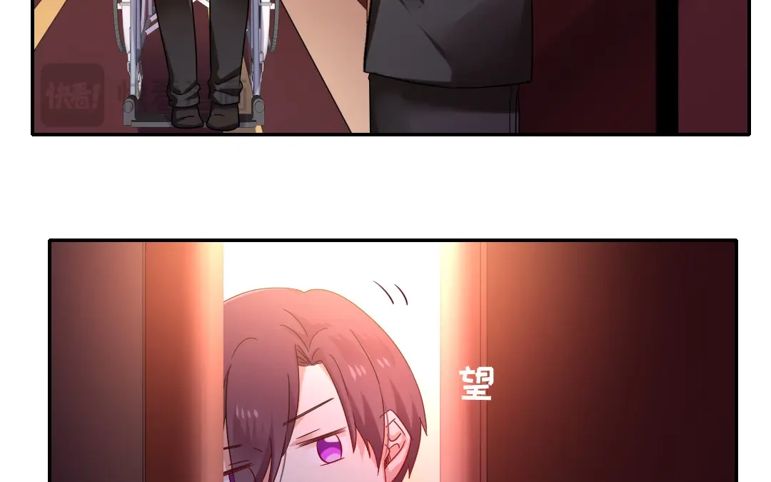 腹黑少爷小甜妻 第61话 担忧 第22页
