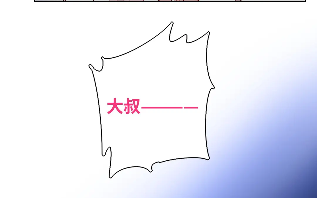 腹黑少爷小甜妻 第61话 担忧 第58页