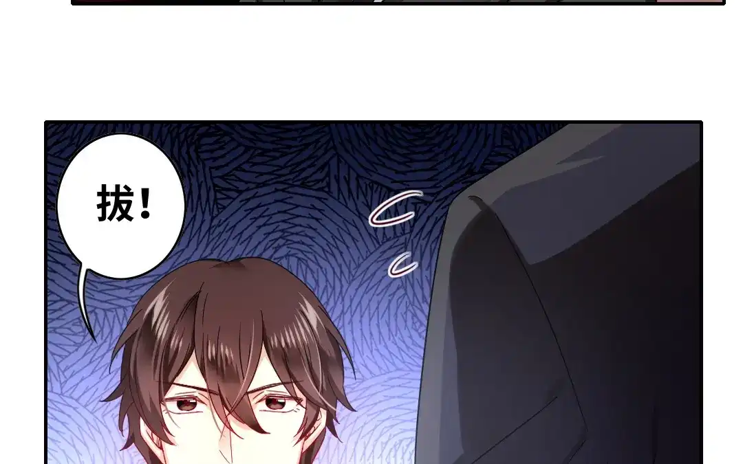 腹黑少爷小甜妻 第61话 担忧 第25页