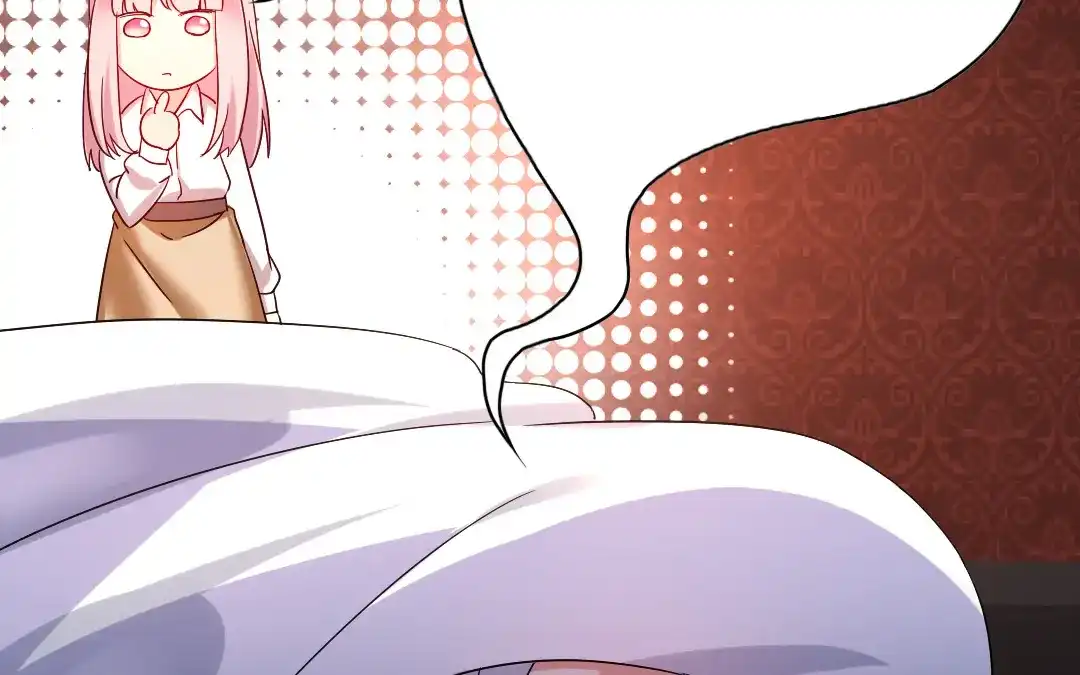 腹黑少爷小甜妻 第62话 百分百信任 第27页
