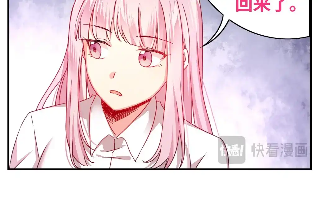 腹黑少爷小甜妻 第63话 孟家的怨恨 第8页