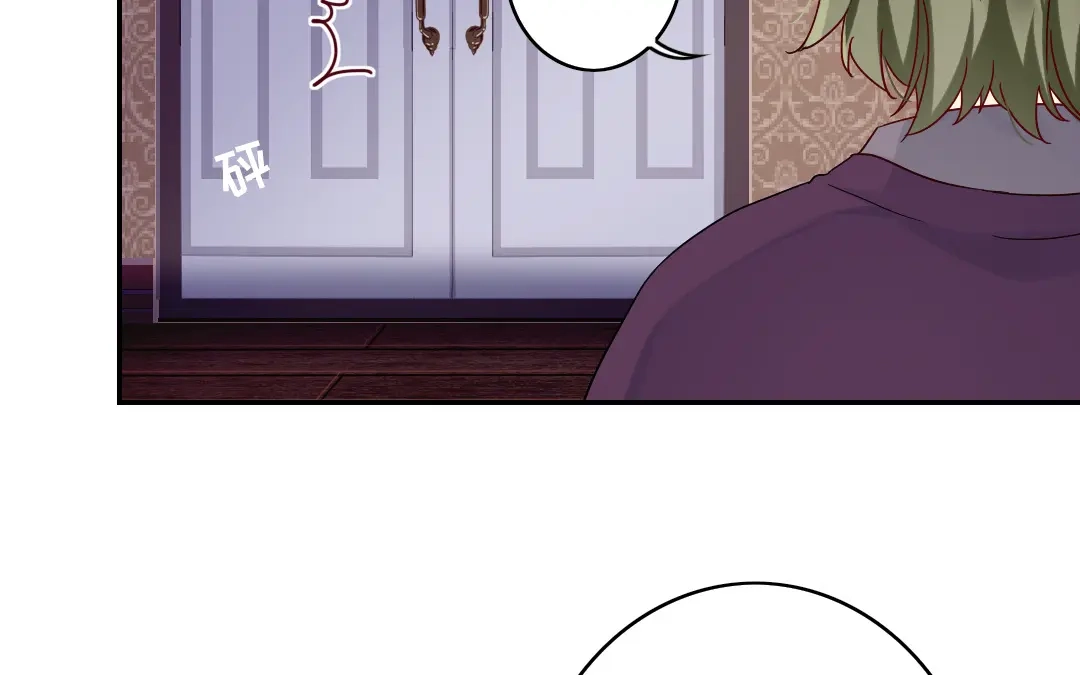 腹黑少爷小甜妻 第63话 孟家的怨恨 第41页