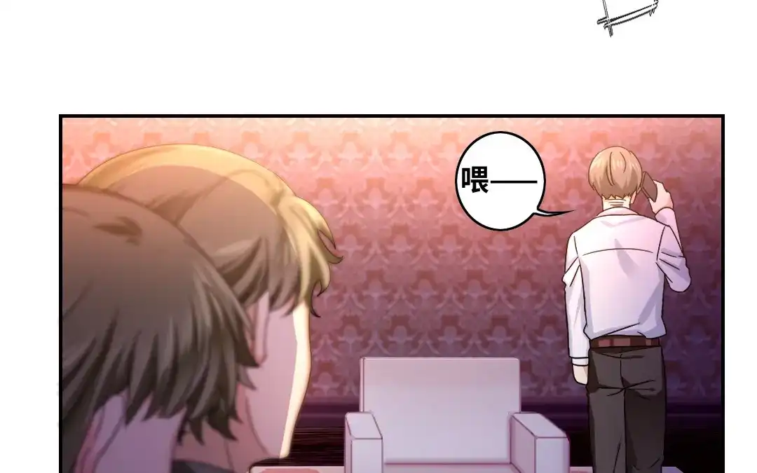 腹黑少爷小甜妻 第63话 孟家的怨恨 第25页