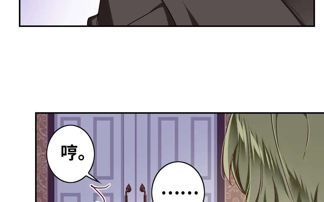 腹黑少爷小甜妻 第63话 孟家的怨恨 第40页
