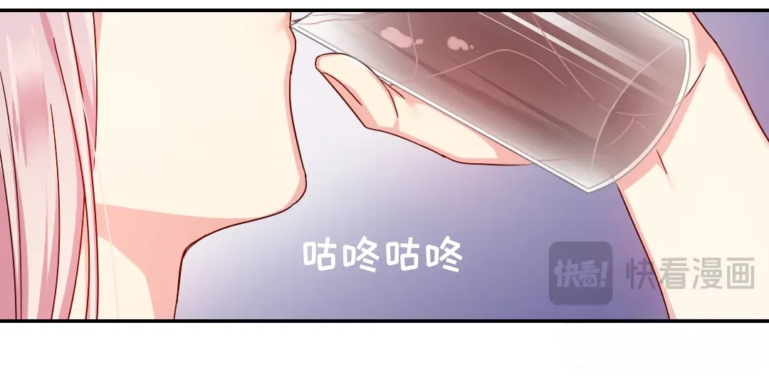 腹黑少爷小甜妻 第65话 套话 第30页