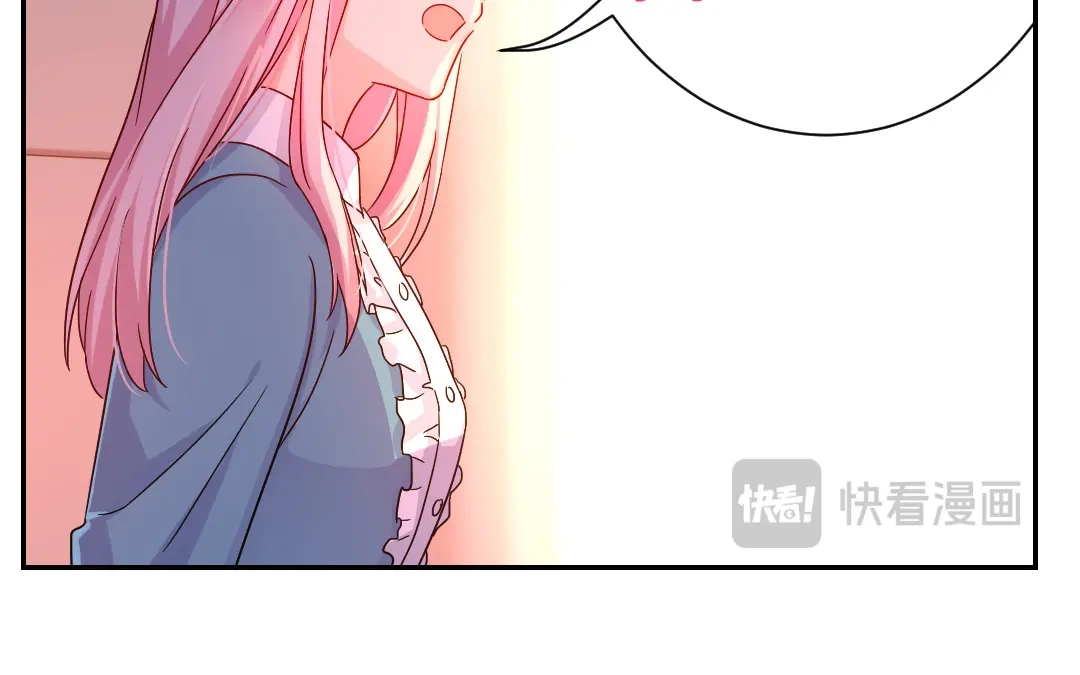 腹黑少爷小甜妻 第65话 套话 第14页