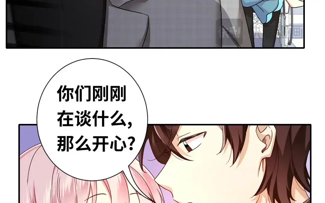腹黑少爷小甜妻 第66话 告白 第21页