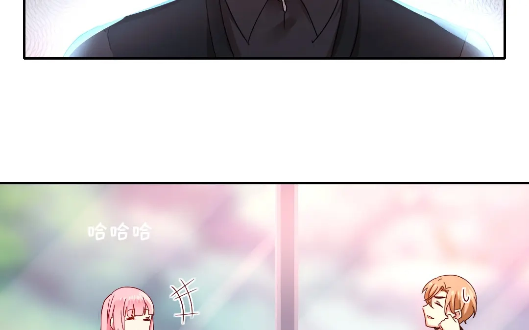 腹黑少爷小甜妻 第66话 告白 第2页