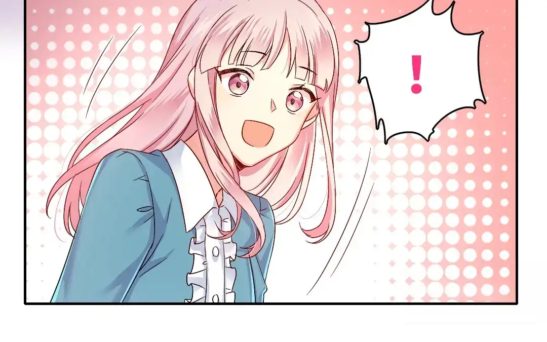 腹黑少爷小甜妻 第66话 告白 第10页