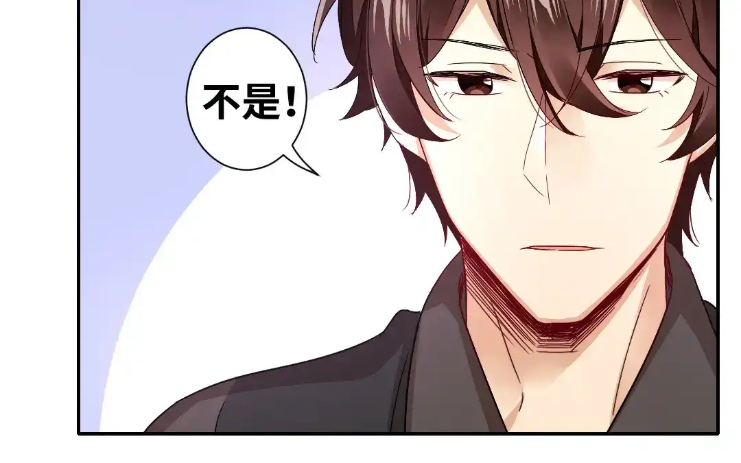 腹黑少爷小甜妻 第66话 告白 第36页