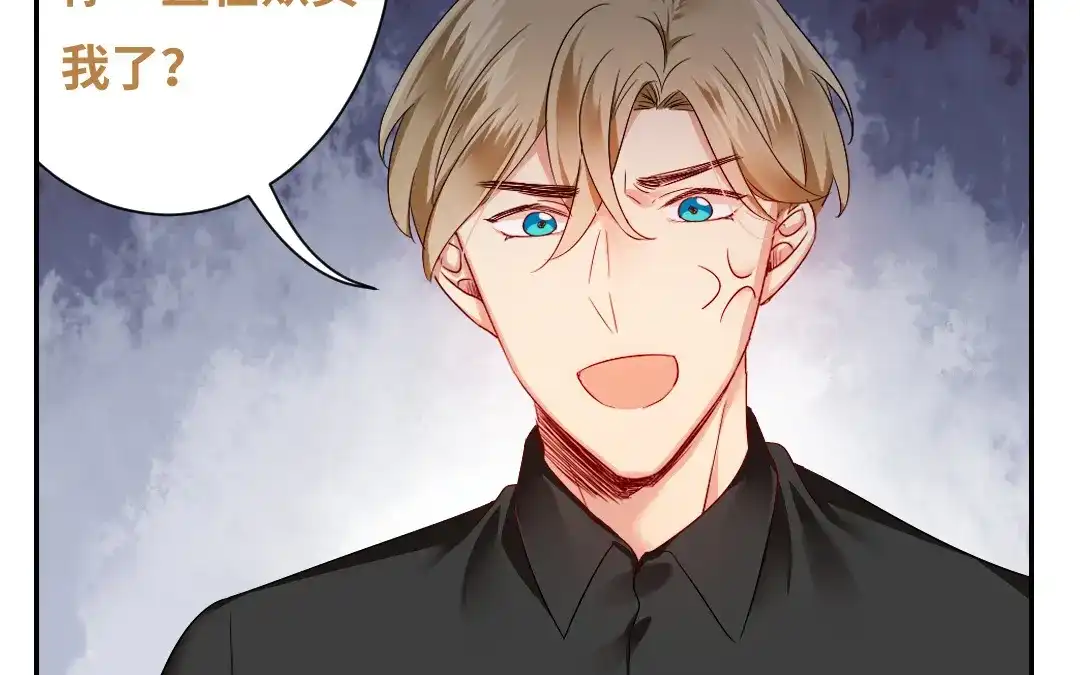 腹黑少爷小甜妻 第67话 那张照片 第29页