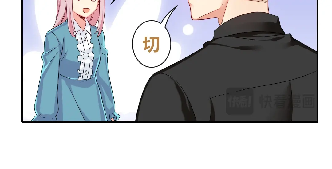 腹黑少爷小甜妻 第67话 那张照片 第45页