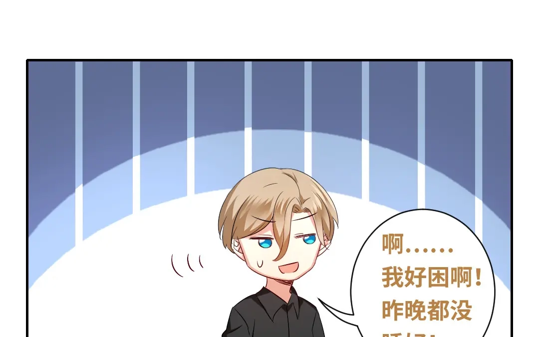 腹黑少爷小甜妻 第67话 那张照片 第46页