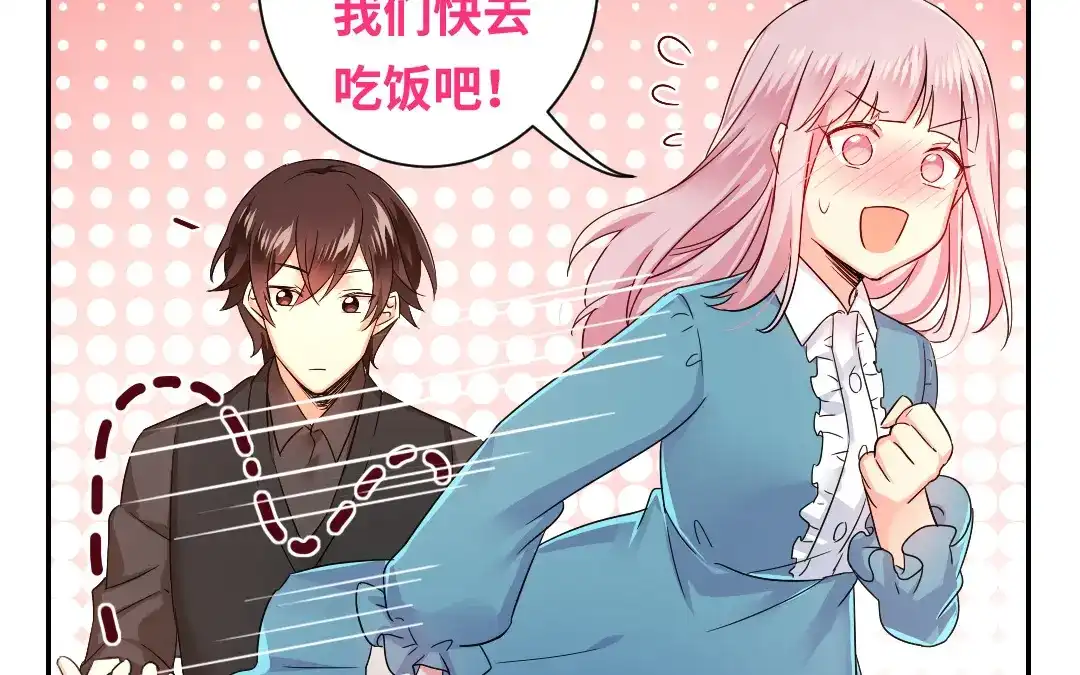 腹黑少爷小甜妻 第67话 那张照片 第3页