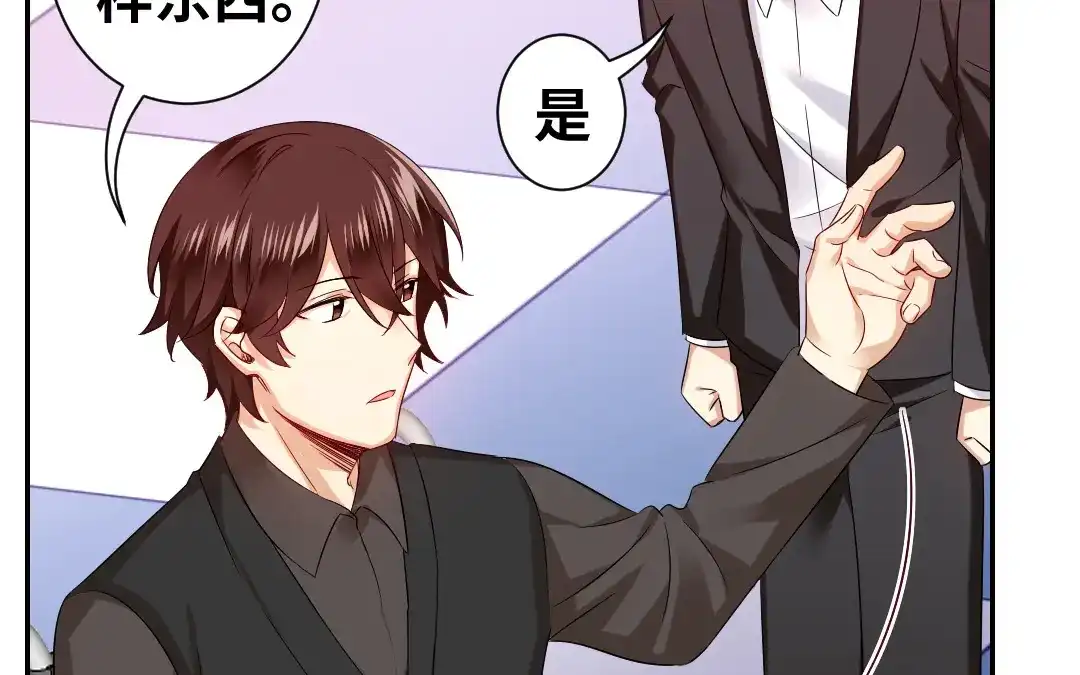 腹黑少爷小甜妻 第67话 那张照片 第35页