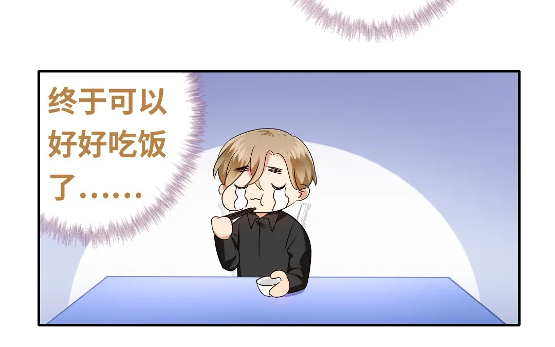 腹黑少爷小甜妻 第67话 那张照片 第23页